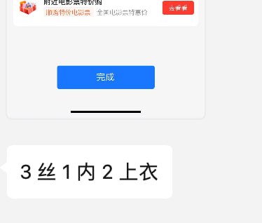 Photo gallery from 20240212, image 3