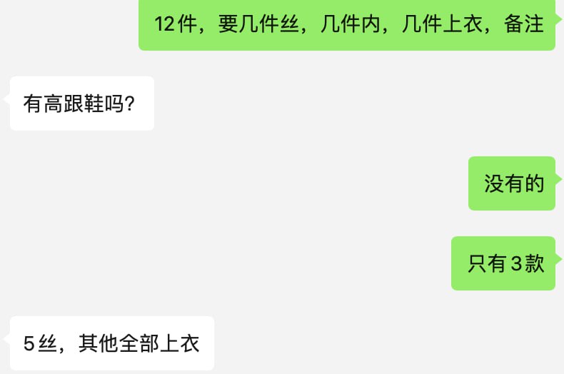 Photo gallery from 20240212, image 2